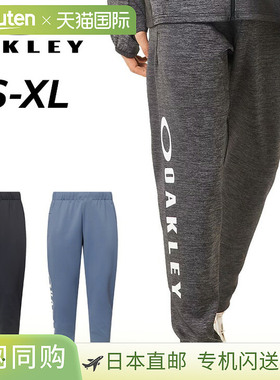 日本直邮Oakley 男士 3Rdg Synchronism 长裤尺码 8.7长裤吸汗速F