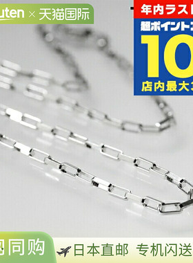 日本直邮Tom Wood 男女通用项链 Billy Chain18英寸100059银色配