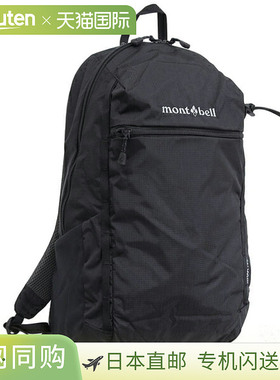 日本直邮Montbell 男士女士背包 尼龙黑色 Garwal Pack 20 113320