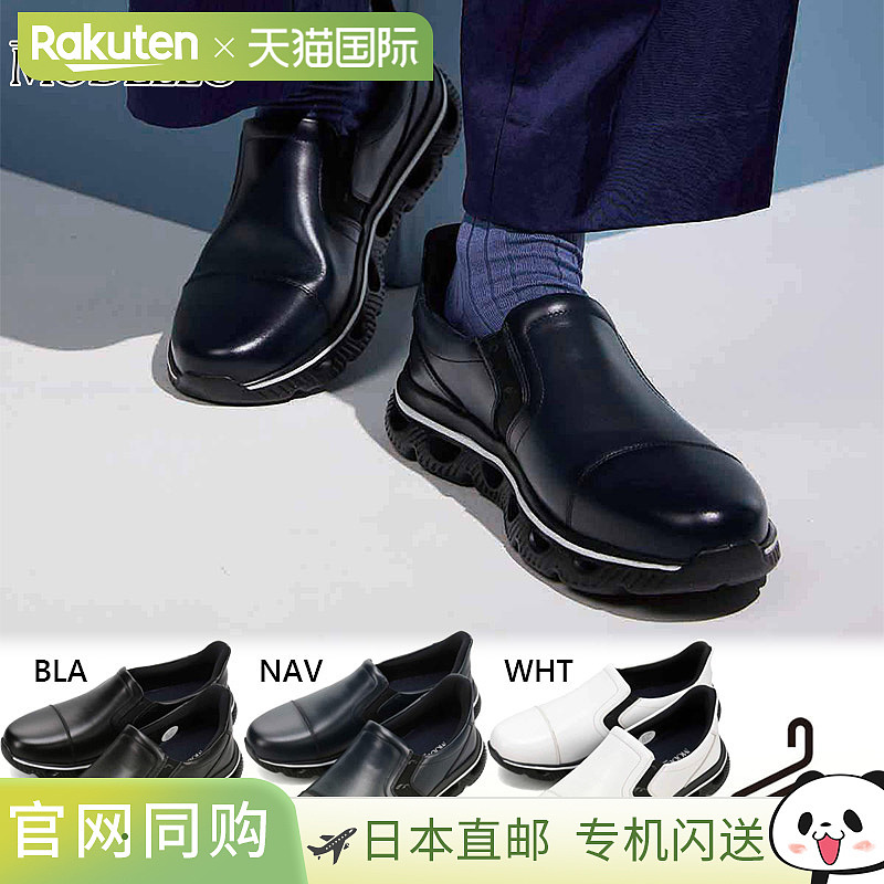 日本直邮MODELLO 男士一脚蹬皮革运动鞋3E 等效真皮简约设计COVER