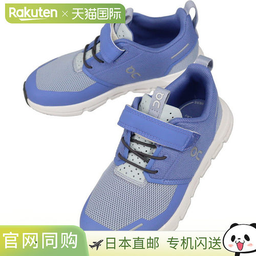 日本直邮On 儿童运动鞋 Cloud Play Sailor Marsh 3KD11434813