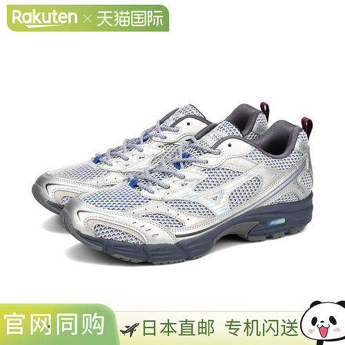 日本直邮MIZUNO MXR 男女士低帮运动鞋（银色/云雾色）D1GA255301