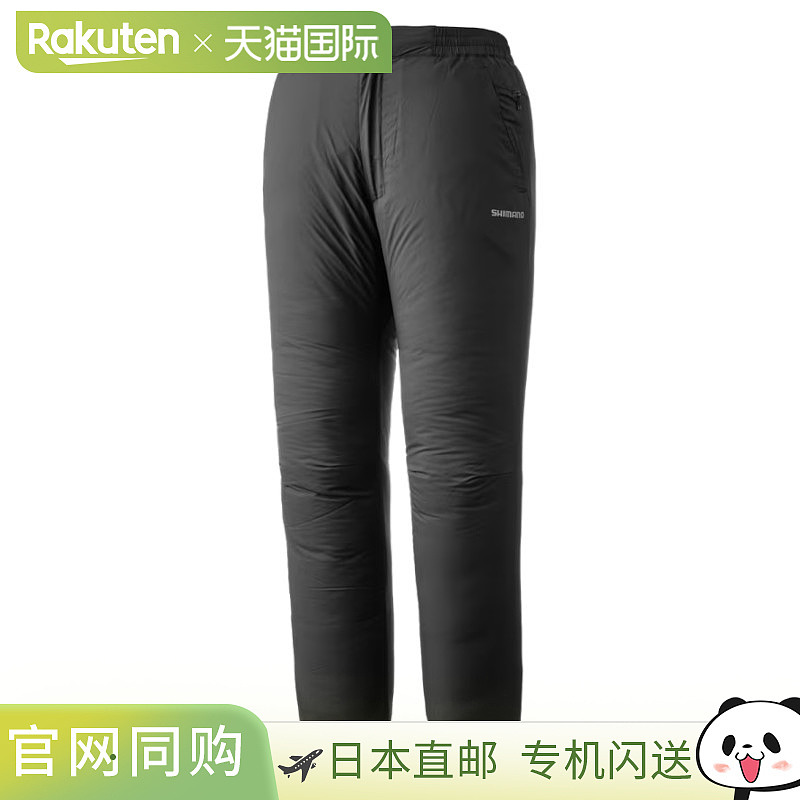 日本直邮Shimano Active Insulation 裤子2XL 码黑色WP-066Y