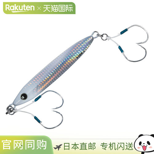 日本直邮Major Craft Fast Jig Slow 250g 57 Glow Head FJSW-250