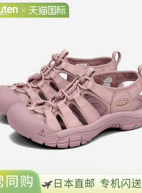 Keen Women's Newport H2 女士凉鞋 单色/TOADSTOOL 粉色 1030548