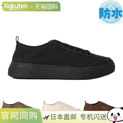 日本直邮Columbia 女士 Mileage Rain Two 防水鞋休闲 时尚 轻便