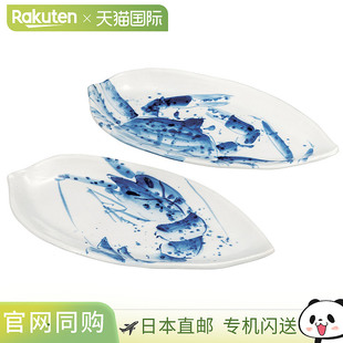 号盘子以海鲜螃蟹和虾为特色 8.5 日本直邮佐藤武制作 九谷烧