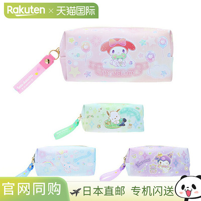 Sanrio Characters 梦川盒装铅笔盒（4 种设计）