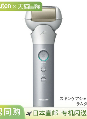 日本直邮松下 ES-MT22-S 男士护肤剃须刀 羔羊冲锋 3 刀片