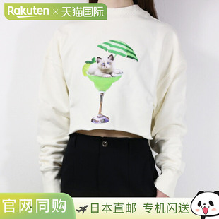 日本直邮MSGM 短款卫衣 3441MDM190 237001 女士短款长袖圆领棉质