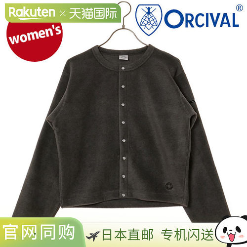 日本直邮ORCIVAL 圆领开衫 [OR-C0378-EFC FW25] 女士轻盈抓绒长
