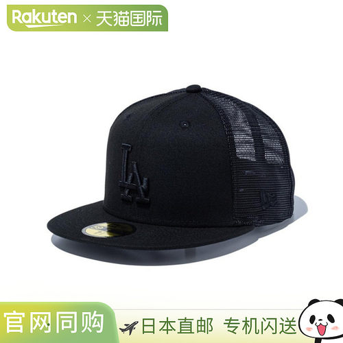 日本直邮New Era  59FIFTY 卡车司机洛杉矶道奇队黑色 x 黑色 145