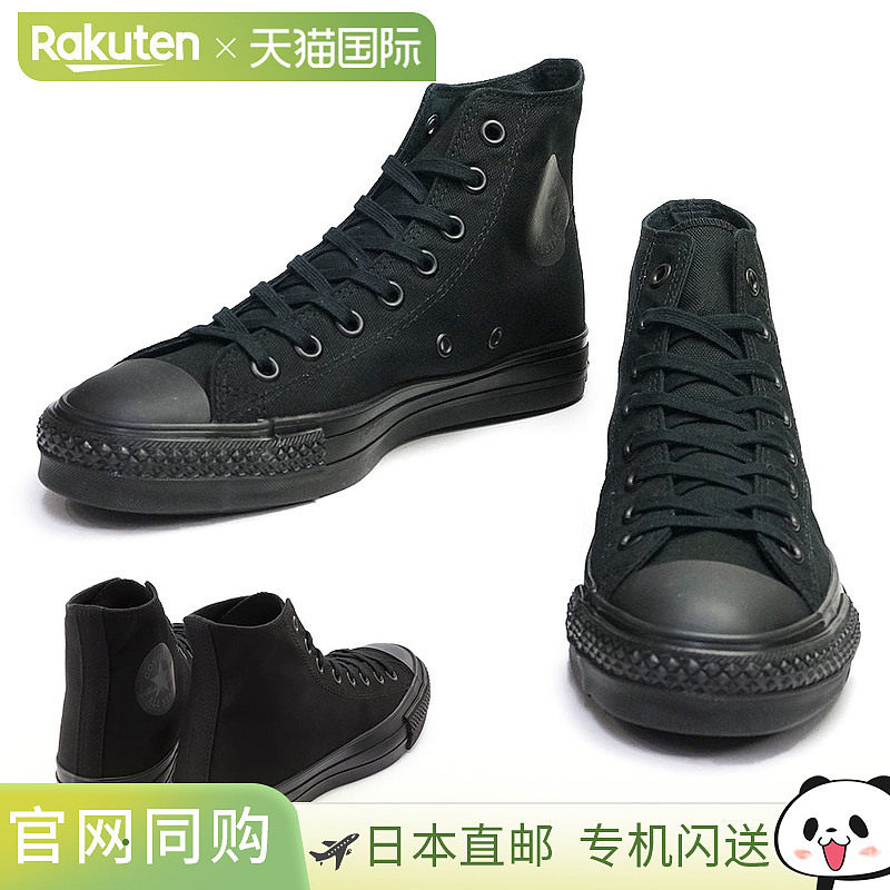 Converse 帆布 All Star J HI 运动鞋 女款 男款 高帮 中性款 CON