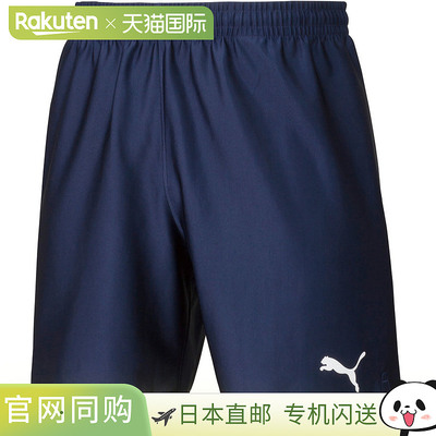 日本直邮PUMA LIGA 比赛裤 Core Junior 06PEACOAT-PU