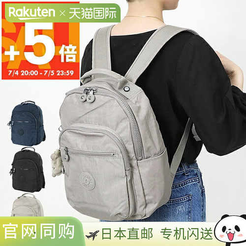 Kipling 女士背包 SEOUL S 码背包 [黑色/浅灰色] KI4082