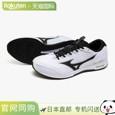 日本直邮Mizuno Duel Sonic 4（田径）鞋