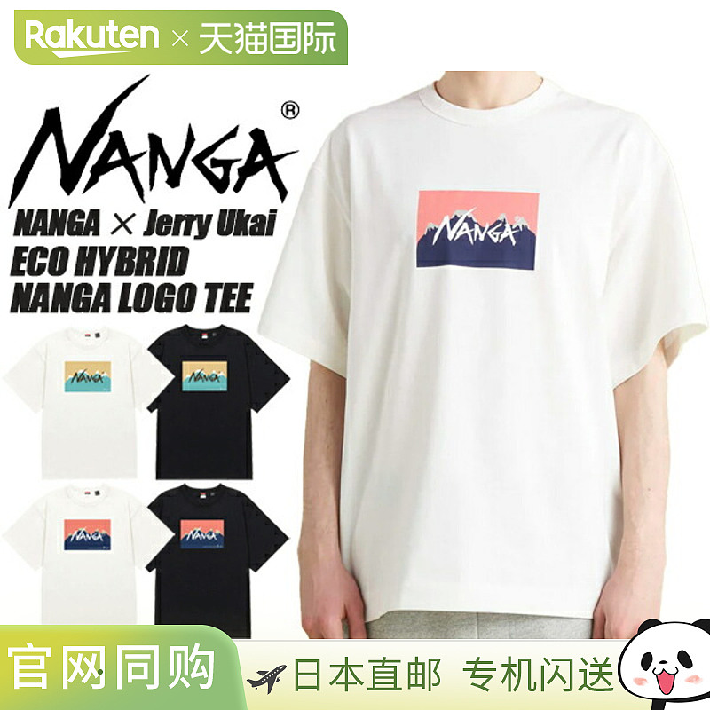 NANGA x Jerry Ukai Eco Hybrid NANGA Logo Tee NANGA Jerry Uka
