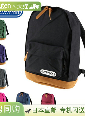日本直邮OUTDOOR PRODUCTS Daypack 背包 62021男女黑色A4 尺寸