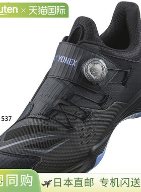 3E宽度尤尼克斯男士女款Power Cushion 88 Dial羽毛球鞋BOA Fit S