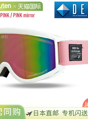 DEES PALETTE 滑雪镜 DBG-2462-5 白色 带粉色/粉色镜面镜片 适合
