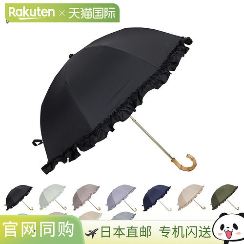 Pink Trick 遮阳伞可折叠全遮光Pinktrick 轻便晴雨伞皆宜