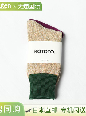 [R1515] ROTOTO 双面中筒袜“丝棉” 双面中筒袜，丝棉材质