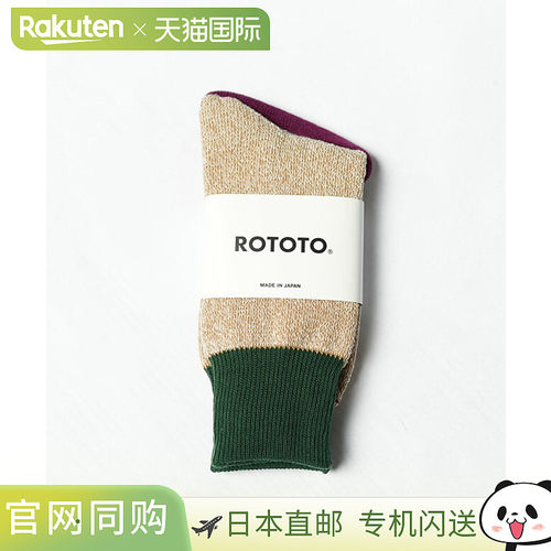 [R1515] ROTOTO 双面中筒袜“丝棉” 双面中筒袜，丝棉材质