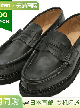 日本直邮Paraboot 乐福鞋 Oxford Lance 黑色男士 Paraboot 09941