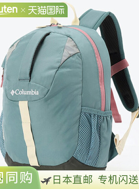 日本直邮Columbia Castle Rock 青年 12L 背包 PU8706