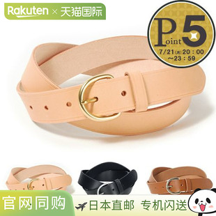 腰带 男士 SBE001 PG0001 日本直邮IL G0090 BISONTE