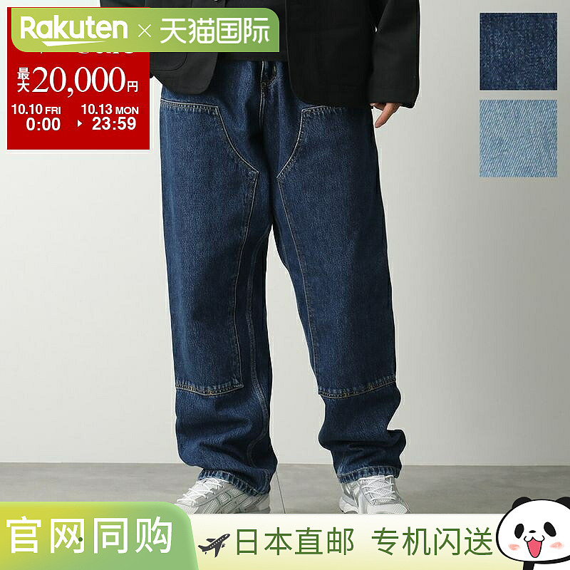 日本直邮Carhartt WIP 双膝裤 (I032699) 男士阔腿棉质画家裤