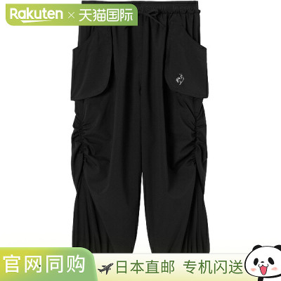 日本直邮Le coq sportif 褶皱七分裤多功能运动女士LZ5FHP40L-BK0