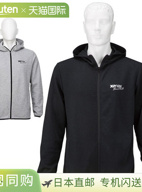 日本直邮Xanax 运动服连帽训练夹克 BW20FTJ Xanax 长袖外套 舒适