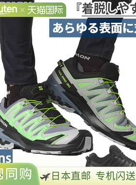 Salomon 男士 XA PRO XA PRO 3D v9 登山鞋越野跑越野跑黑色 Salo