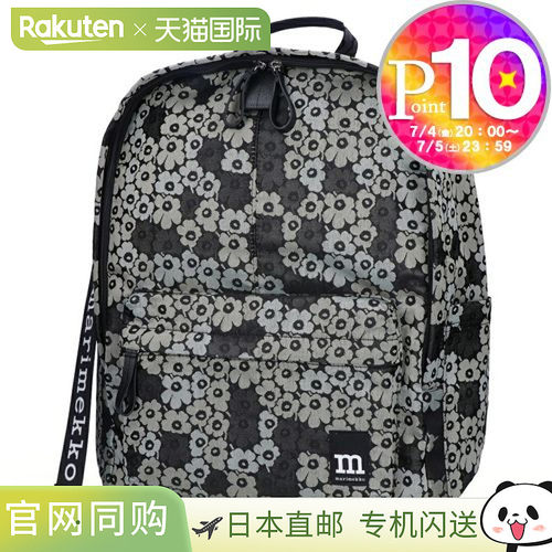 Marimekko（玛丽美歌）双肩包 ZIP TOP BACKPACK UNIKKO 93323 15
