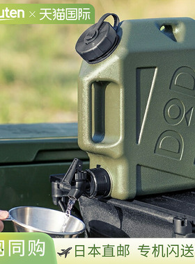 日本直邮DOD JIMINY TANK SOLO 水箱卡其色 WT2-997-KH