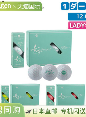 日本直邮Casco Zeus Impact 女士 3 号高尔夫球 Zeusimpact3 1 打