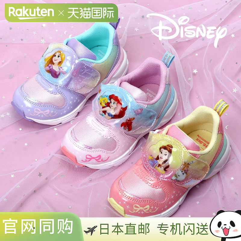 日本直邮Moonstar Disney Junior Kids DN C1358LE 女童角色鞋 迪