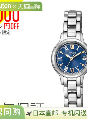 日本直邮WICCA 太阳能科技罗马数字 KH4-912-71 CITIZEN 女士手表