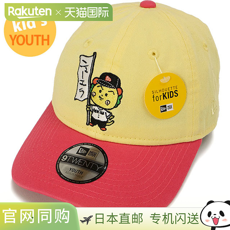 日本直邮New Era Kids' 9TWENTY COJI-COJI [14693256 FW25] YH 9