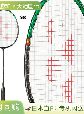 日本直邮YONEX Astrox 99 Pro 羽毛球拍（仅拍框）男女通用（YONE