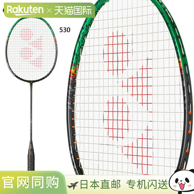 日本直邮YONEX Astrox 99 Pro 羽毛球拍（仅拍框）男女通用（YONE