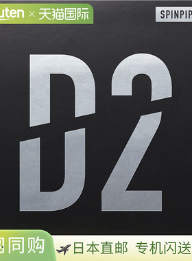 日本直邮VICTAS 乒乓球配件胶皮SPINPIPS D2 黑色