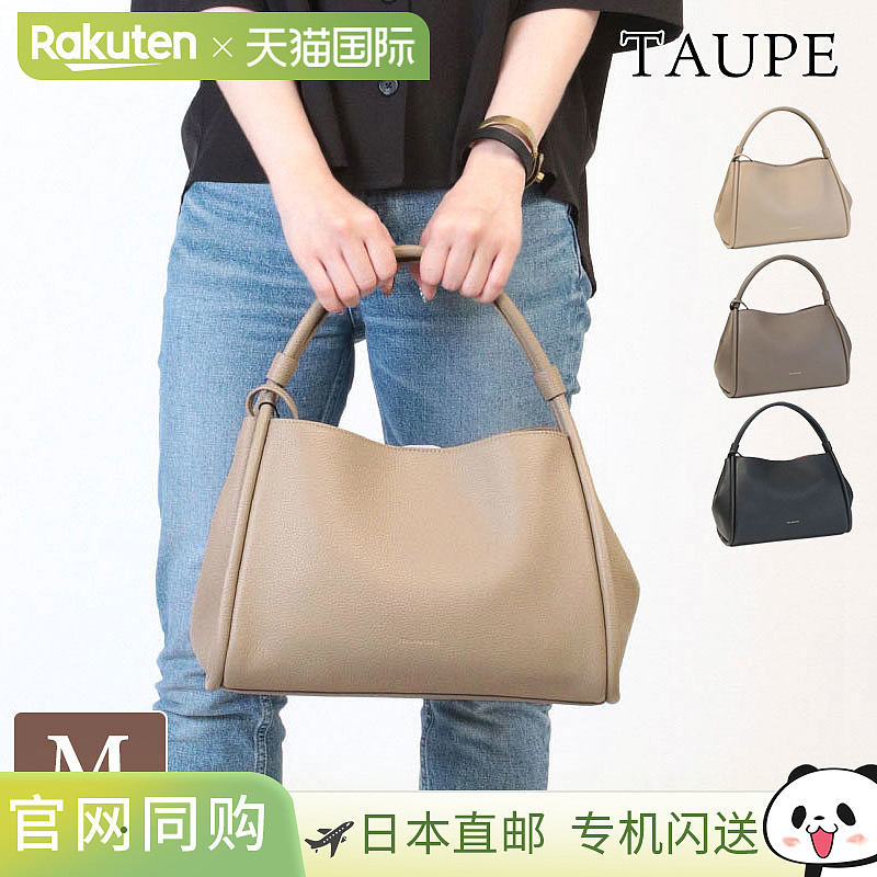 感受和品味 Atelier 皮革中号 B431 手提包,带小袋,平板电脑大