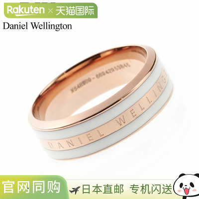 日本直邮Daniel Wellington 戒指 Emilie 戒指DW00400040女士配饰