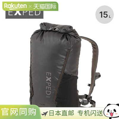 日本直邮Exped Typhoon 15 (396510) 卷盖背包带收纳袋非常适合旅