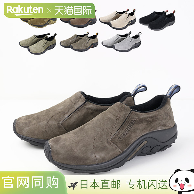 【日本直邮】MERRELL迈乐JUNGLE MOC男士一脚蹬舒适厚底减震保暖