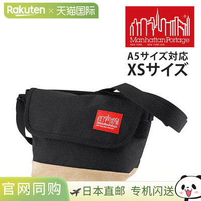 日本直邮Manhattan Portage 绒面革休闲斜挎包XSMP1603SD12男女
