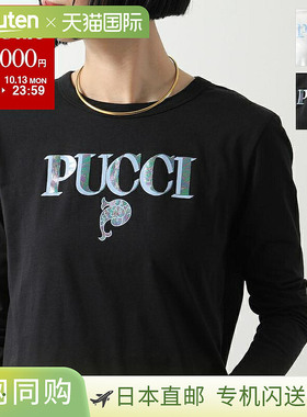 日本直邮Emilio Pucci 儿童 T恤 PX8C00 Z3186 女士女孩长袖剪裁