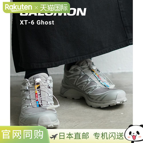 SALOMON 运动鞋：XT-6 幽灵灰/幽灵灰/灰色法兰绒：L47444800[DEA
